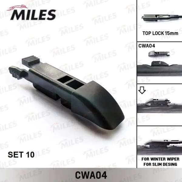 Адаптер для щеток Miles CWA04/10 TOP LOCK  (15мм) 1шт