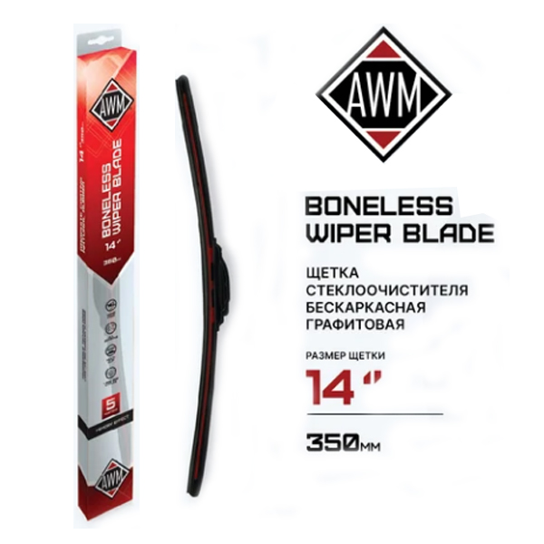 Щетка стеклоочистителя AWM 410000020 бескаркасная 350мм 14"