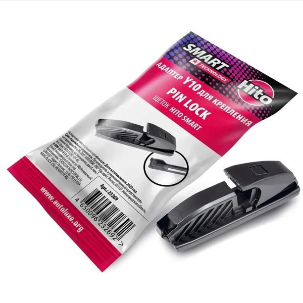 Адаптеры для щеток HITO для дворников SMART Y10