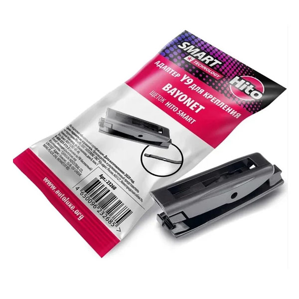 Адаптеры для щеток HITO для дворников SMART Y9