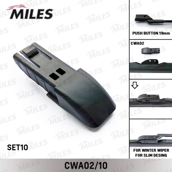 Адаптер для щеток Miles CWA02/10 PUSH BUTTON (PTB) нар.22мм/внутр.19мм 1шт 1