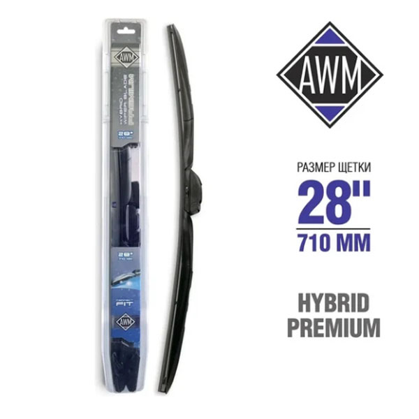 Щетка стеклоочистителя AWM Blade Premium гибридная 710 мм 28"