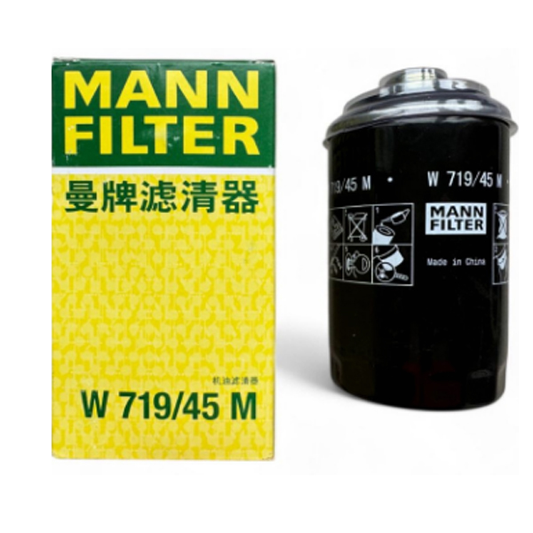 Фильтр масляный MANN W719/45 (V.A.G)