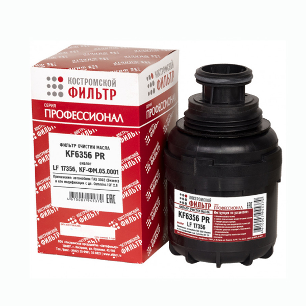 Фильтр масляный CUMMINS LF17356 GB104 GAZ с дв CUMMINS 5266016