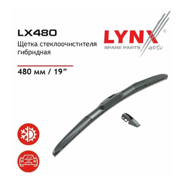 Щетка стеклоочистителя LYNXauto LX480 гибридная 19 (480мм)