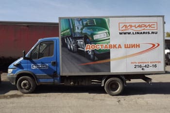 Доставка товаров от интернет-магазина Линарис 1 Доставка товаров