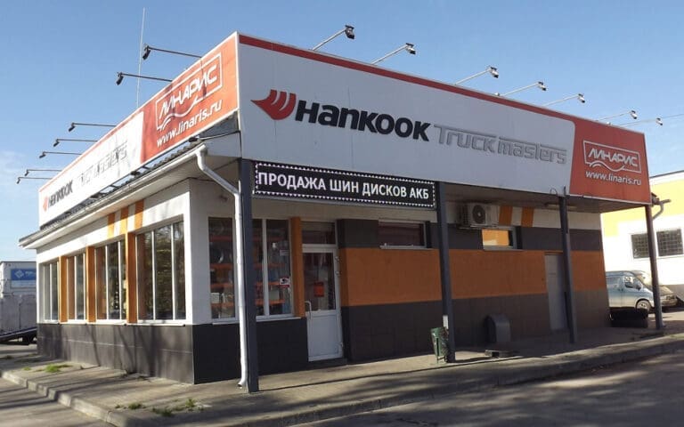 Вид сбоку магазина по адресу: Нижний Новгород, ул. Электровозная, д. 7А