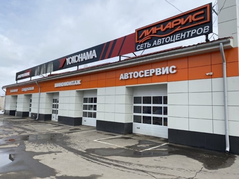 Магазин шин и дисков: Нижний Новгород, ул. Раевского, д. 2А 1 14