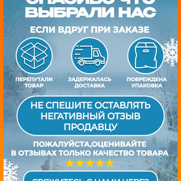 235/65R18 ROYAL BLACK ROYAL STUD II шип 110 T XL