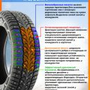 175/65R14 ROYAL BLACK ROYAL STUD II шип 86 T XL
