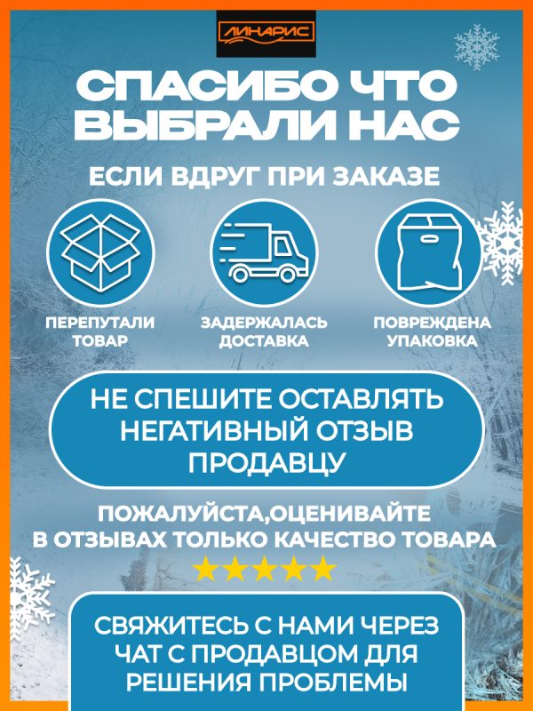 185/75R16C ROYAL BLACK ROYAL STUD II б/к шип 104/102 R M+S