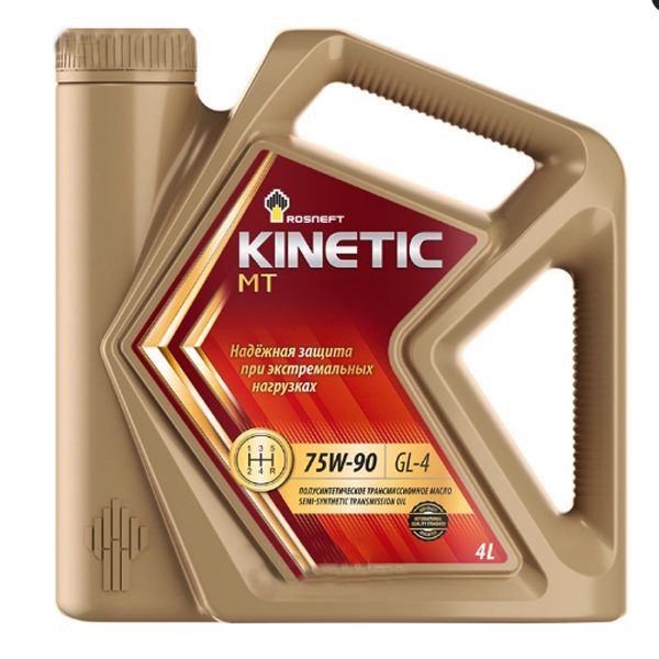 Трансмиссионное Rosneft Kinetic MT 75W90 4л Полусинтетика GL-4