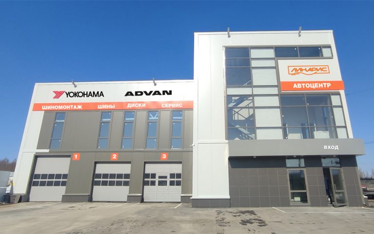 Магазин шин и дисков: п. Новинки ул. Приокская, д. 3 1 фото фасад