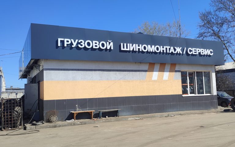 обратная сторона