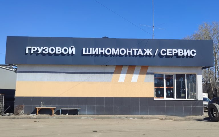 обратная сторона1