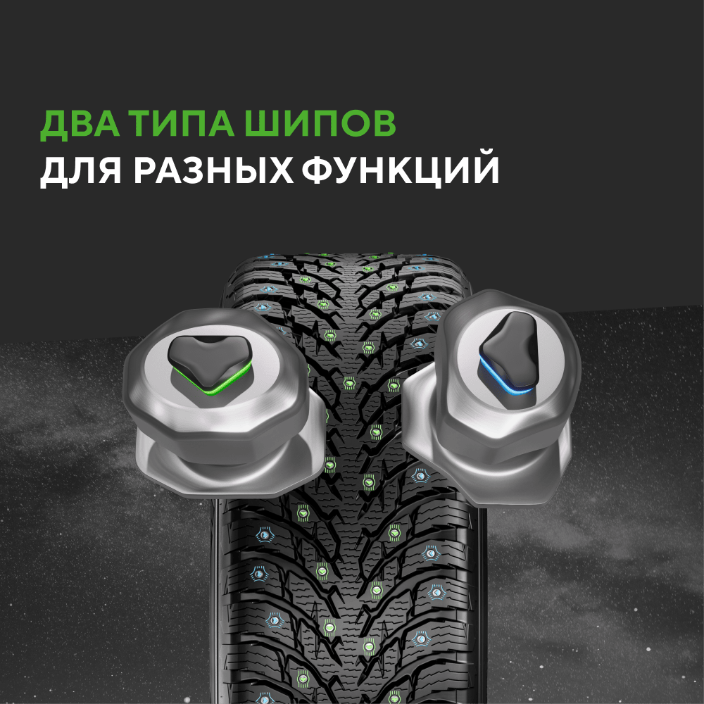 215/55R17 IKON TYRES Autograph Ice 9 шип 98 T XL 5 kind=card