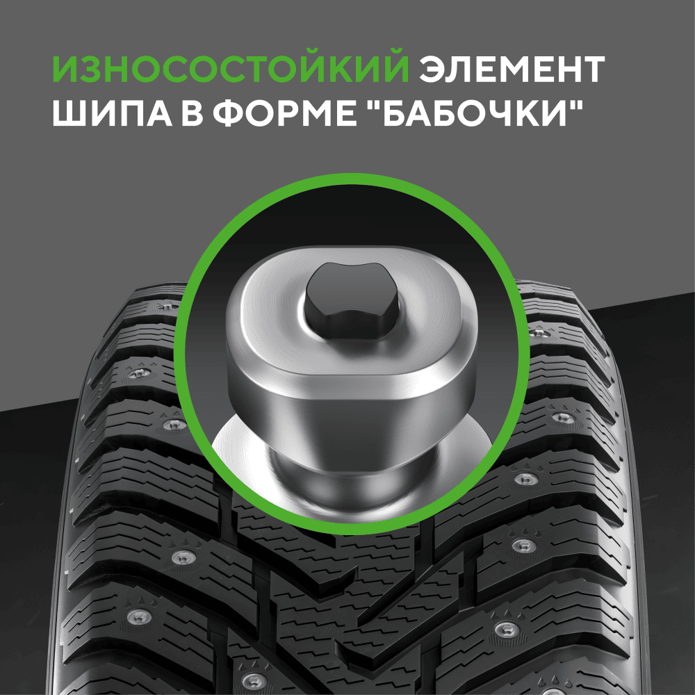 175/65R14 IKON TYRES Character ICE 7 бк шип 86 T XL 4 kind=card